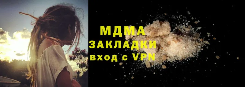 хочу   Бобров  KRAKEN маркетплейс  MDMA молли 